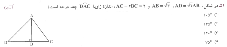 دریافت سوال 1