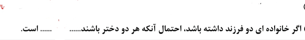 دریافت سوال 7