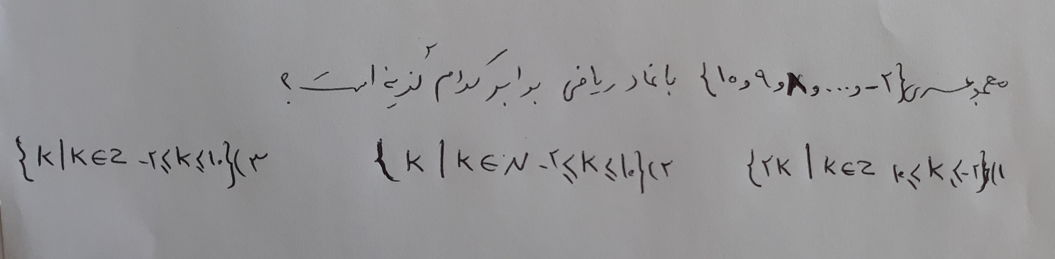 دریافت سوال 5