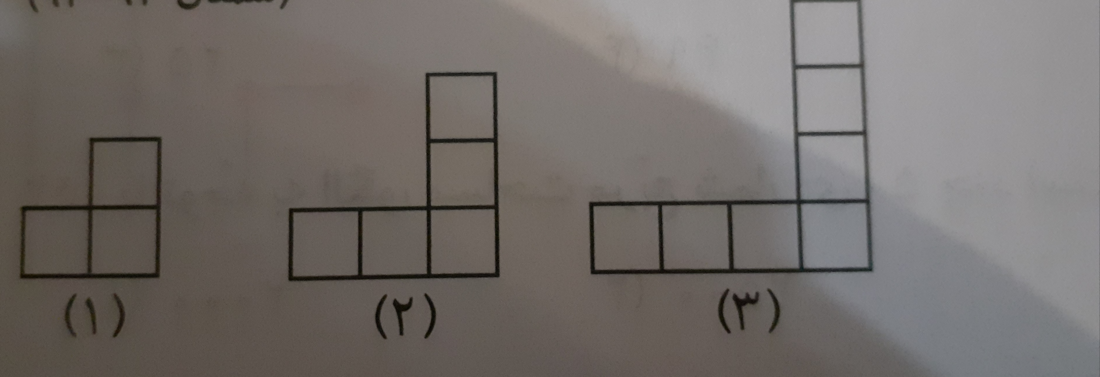 دریافت سوال 4