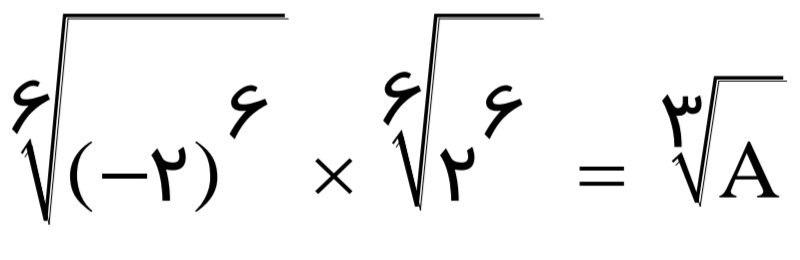 دریافت سوال 5