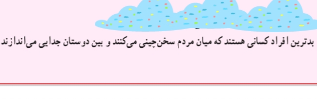 دریافت سوال 6