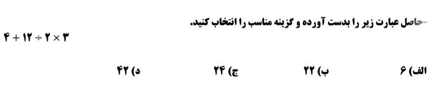 دریافت سوال 30