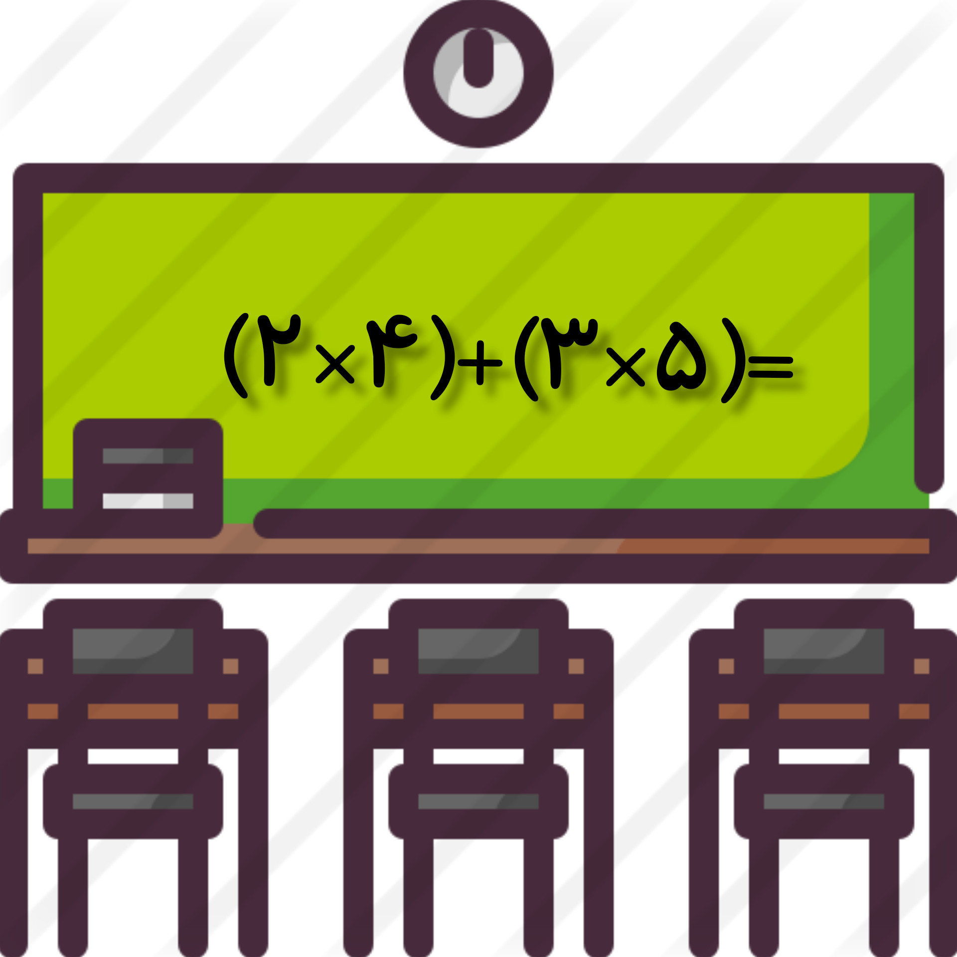 دریافت سوال 2