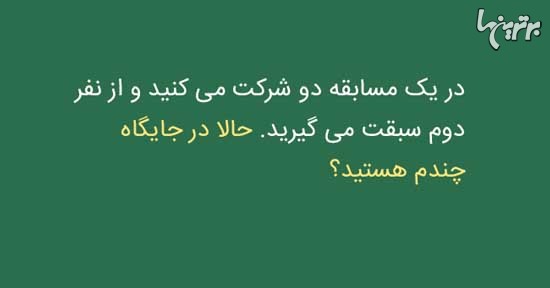 دریافت سوال 8