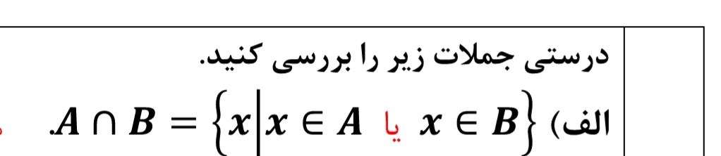 دریافت سوال 1