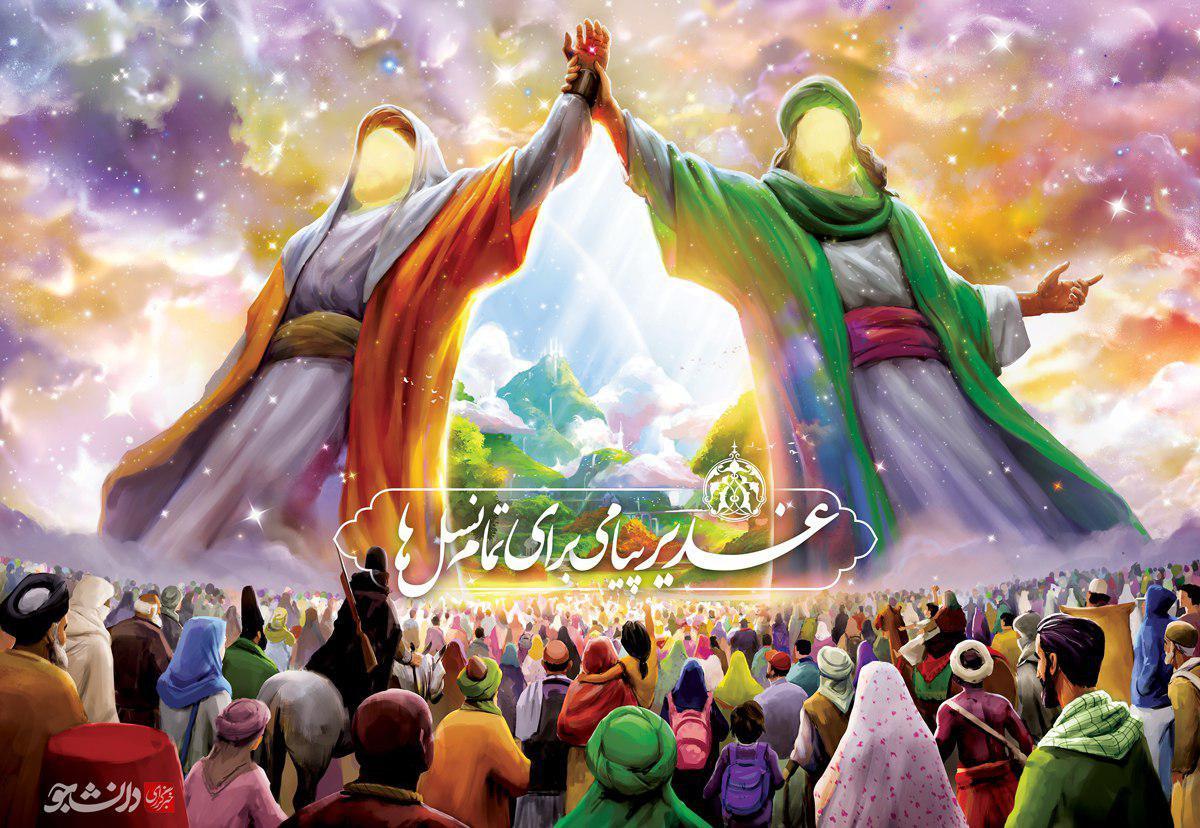 دریافت حضرت علی (ع)