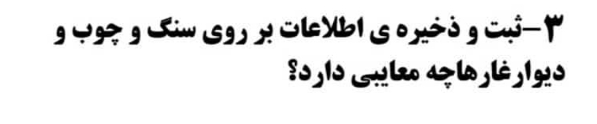 دریافت سوال 3