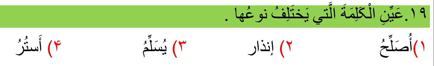 دریافت سوال 14