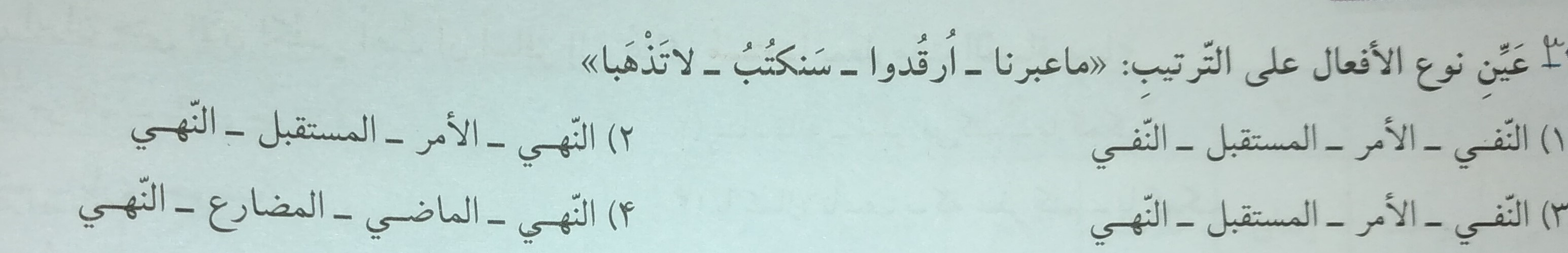 دریافت سوال 3