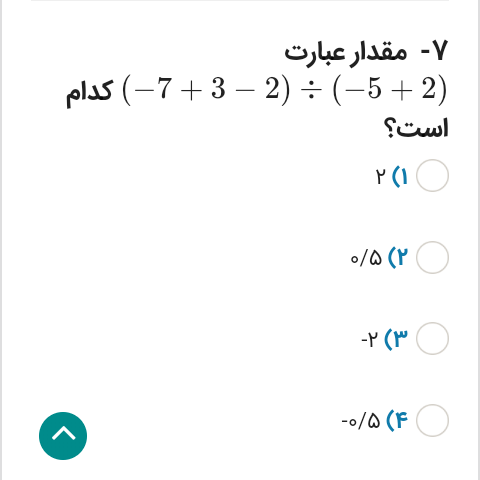 دریافت سوال 1
