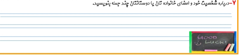 دریافت سوال 7