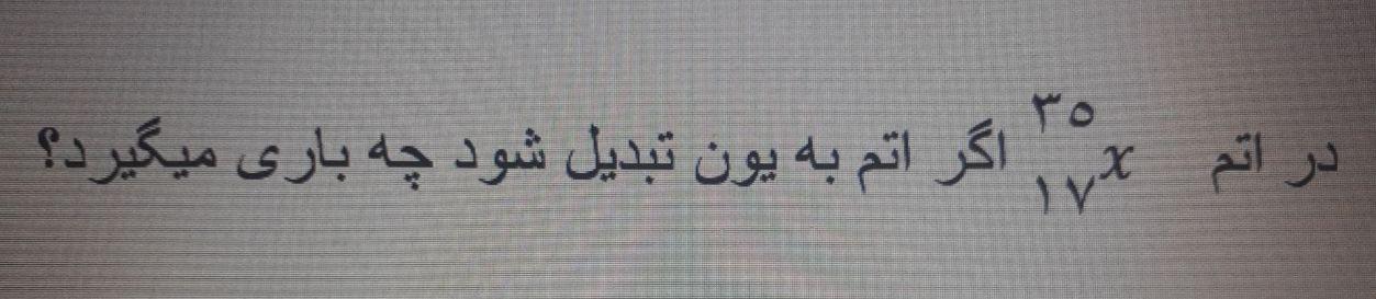 دریافت سوال 23