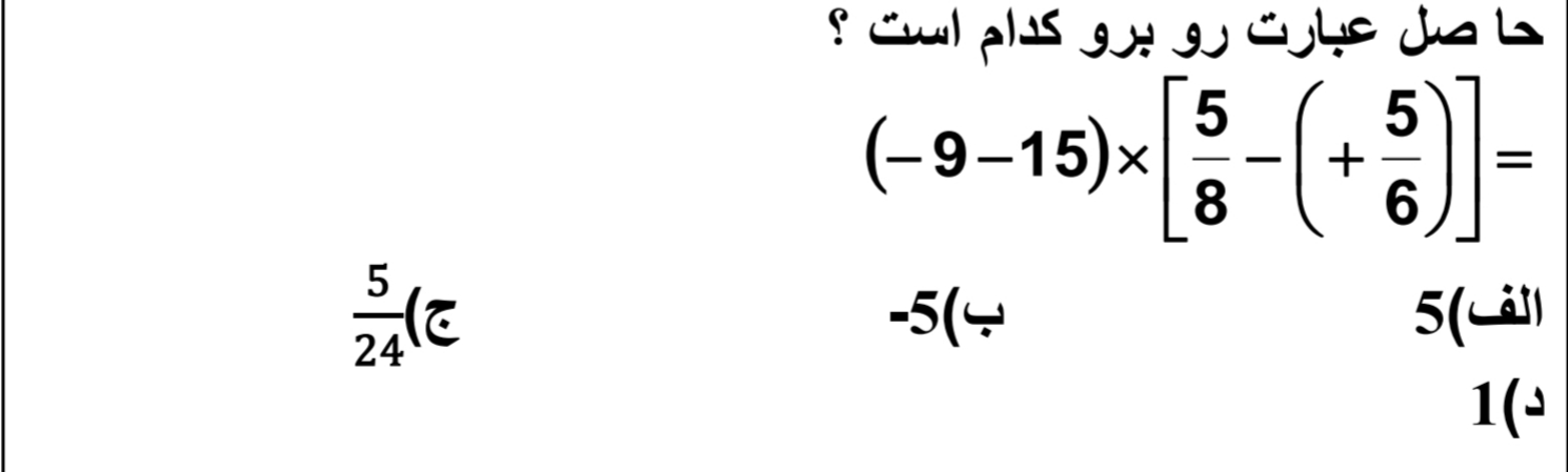 دریافت سوال 8