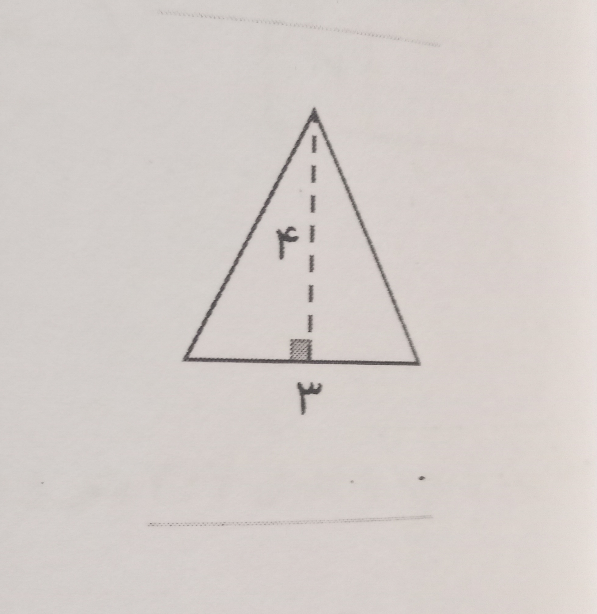 دریافت سوال 7