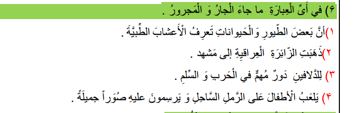 دریافت سوال 5