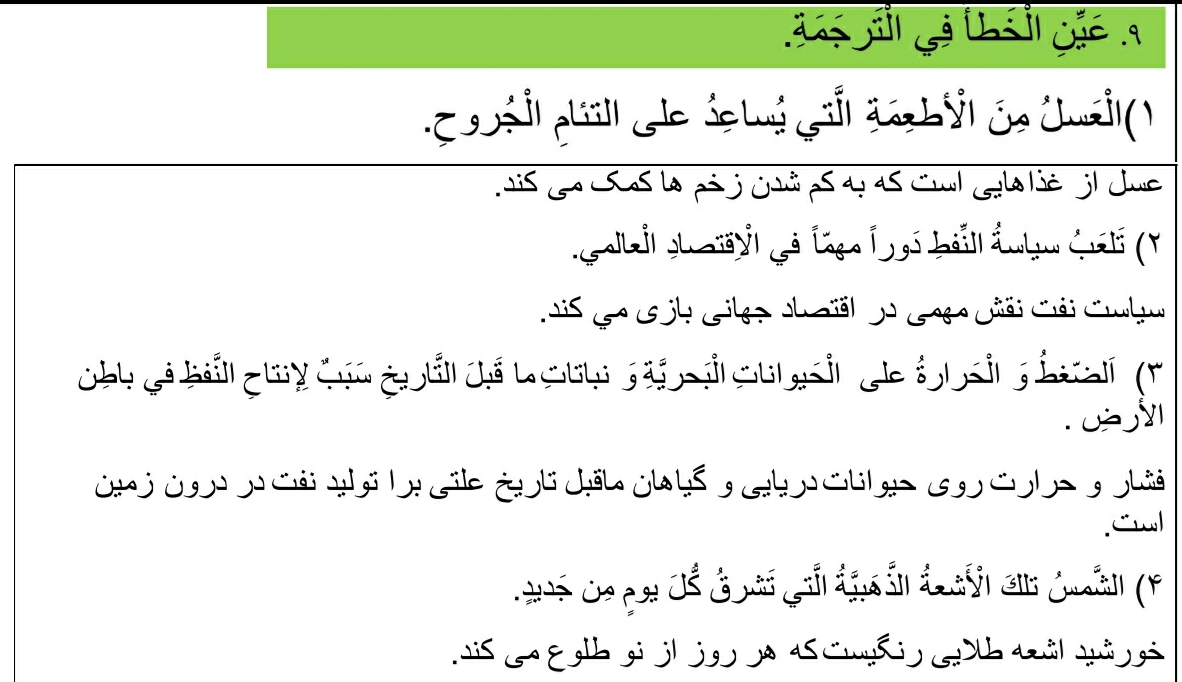 دریافت سوال 8