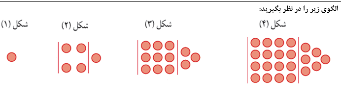 دریافت سوال 6