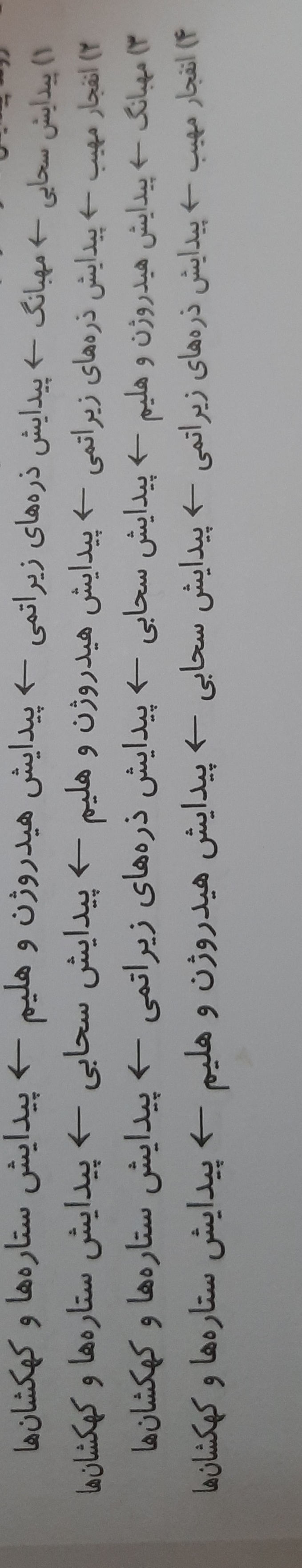 دریافت سوال 10