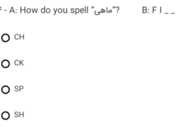 دریافت سوال 12