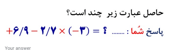 دریافت سوال 4