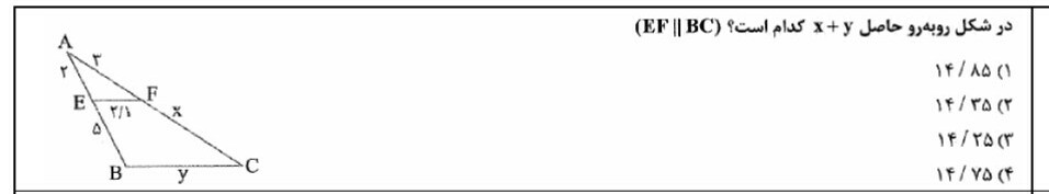 دریافت سوال 1