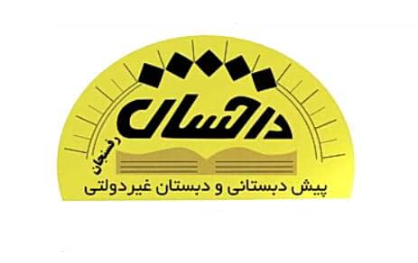 دریافت چند گزینه ای