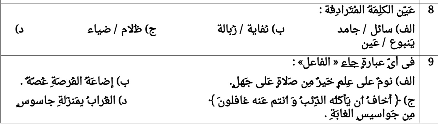 دریافت سوال 3