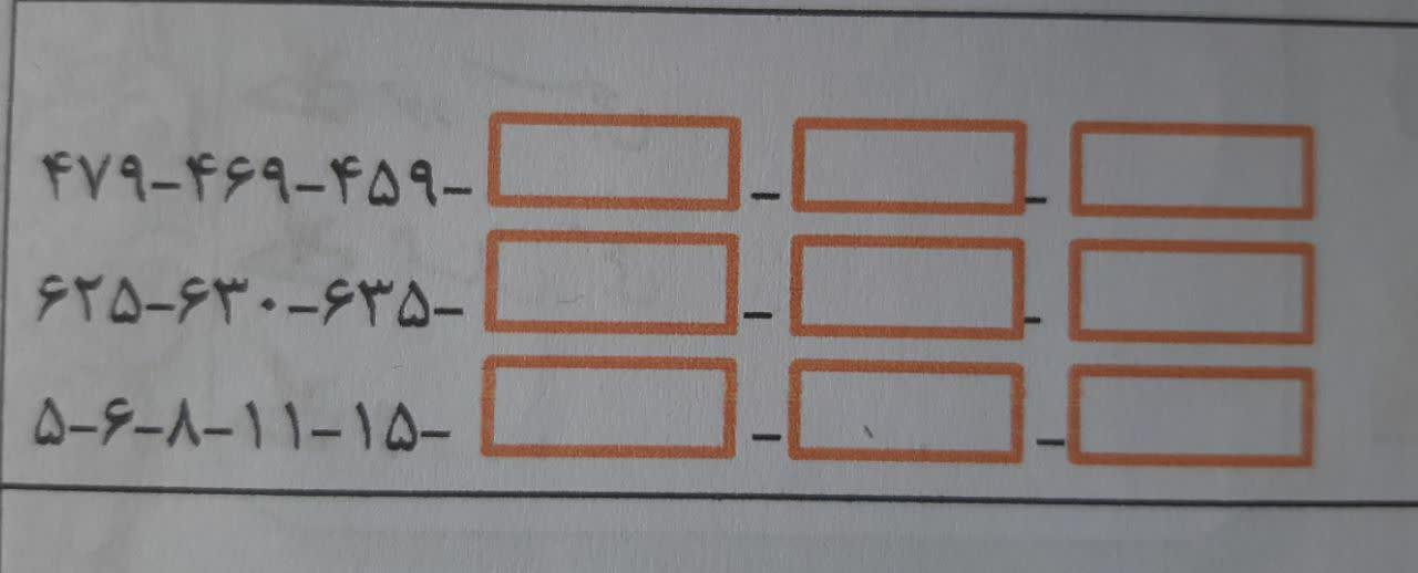 دریافت سوال 2