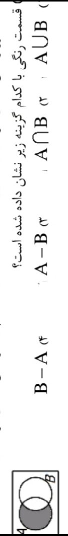 دریافت سوال 5