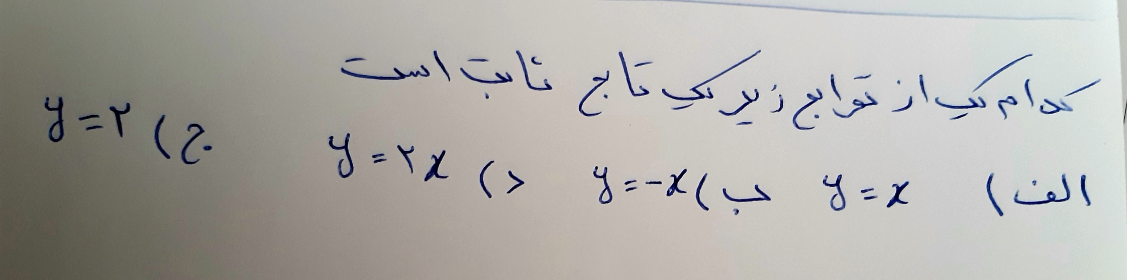 دریافت سوال 7