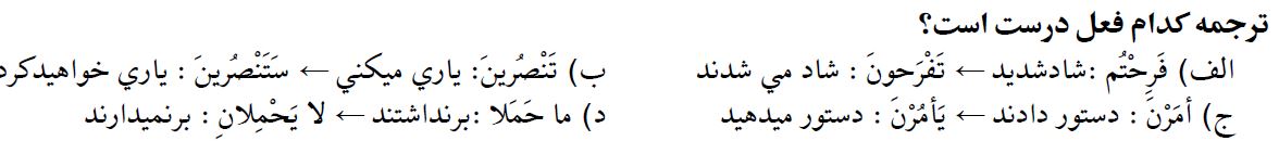 دریافت سوال 12