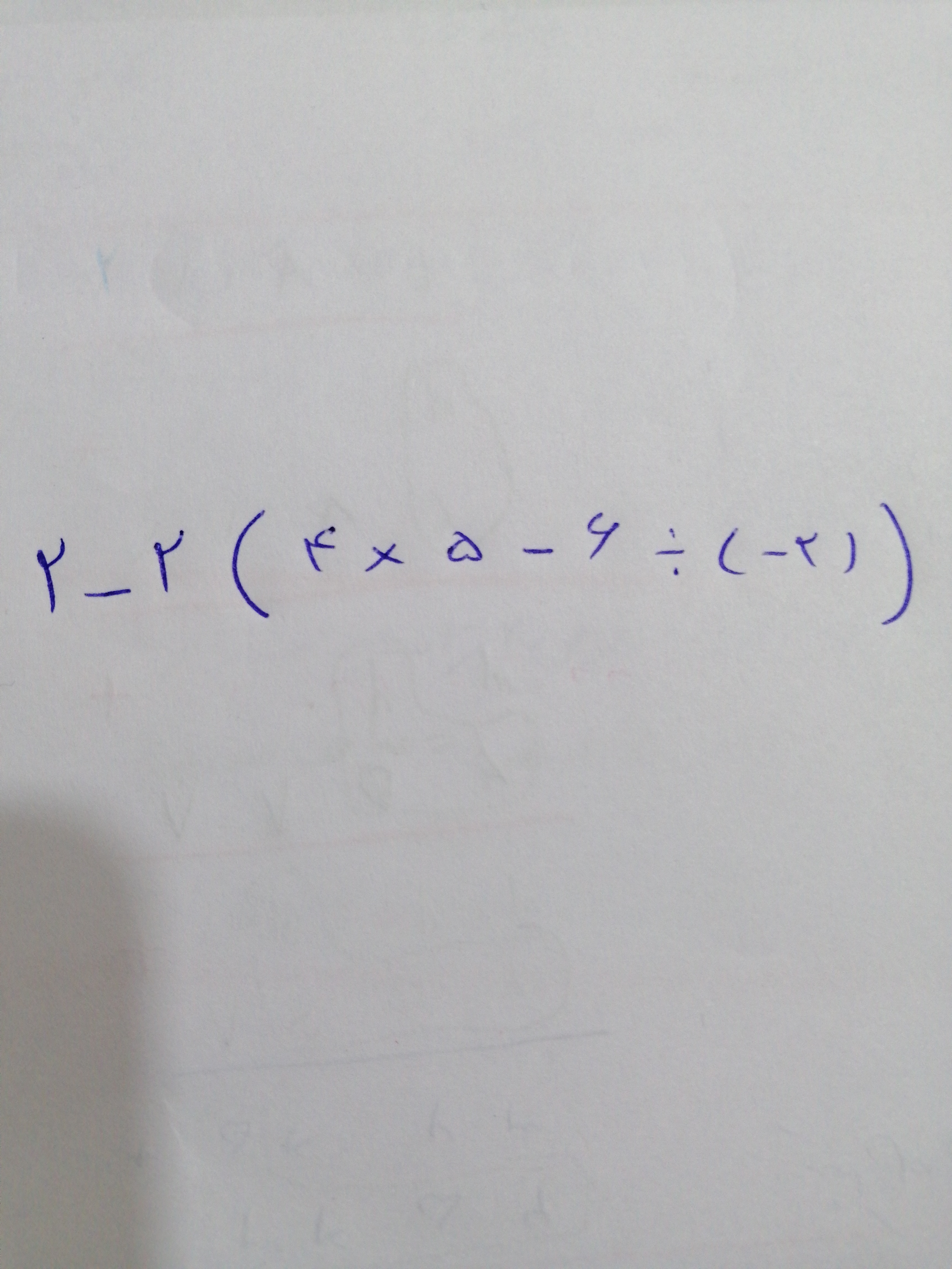 دریافت سوال 6