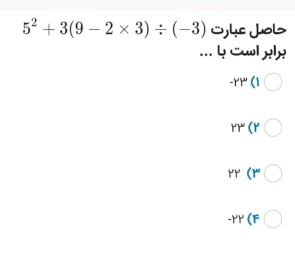 دریافت سوال 5