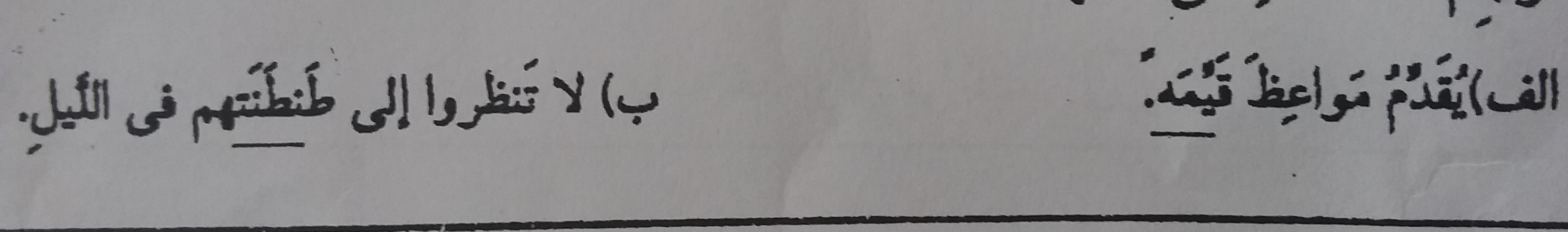 دریافت سوال 1