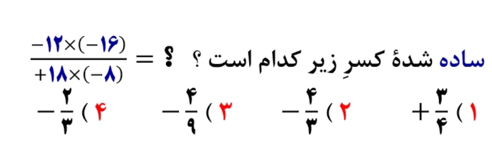 دریافت سوال 11