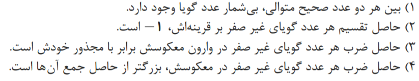 دریافت سوال 3