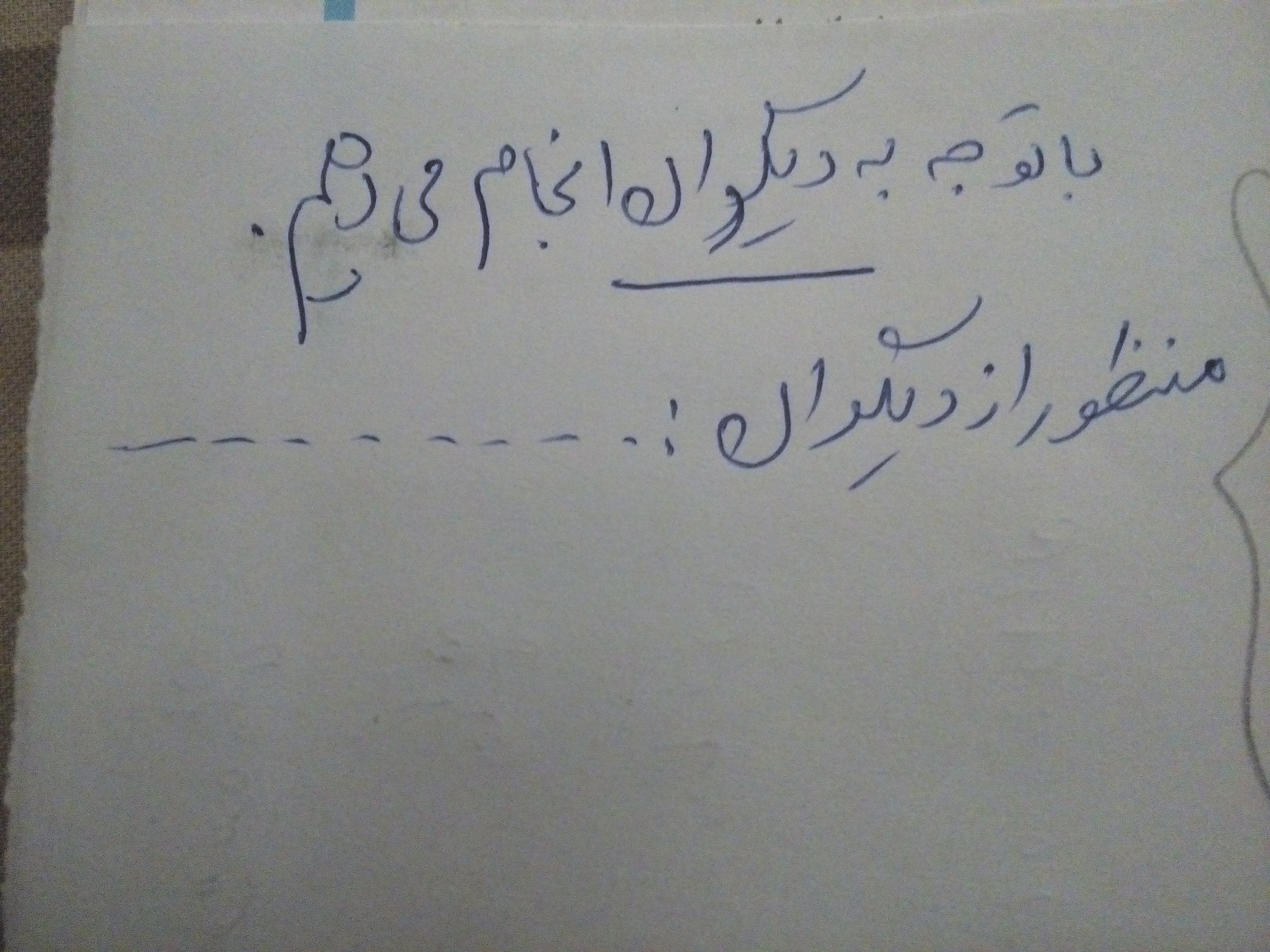 دریافت سوال 15