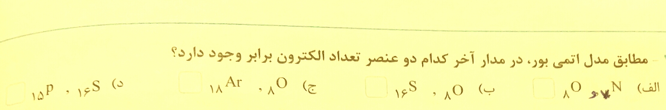 دریافت سوال 11