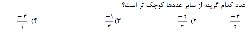 دریافت سوال 9