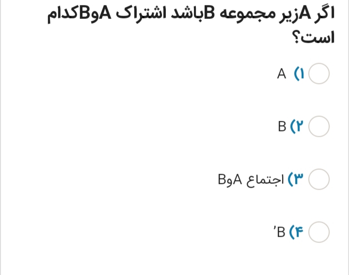 دریافت سوال 5