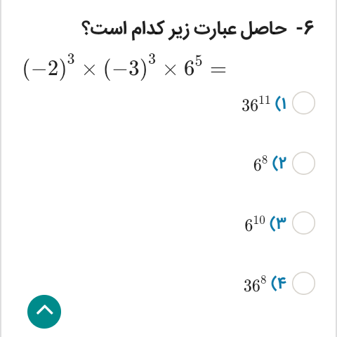 دریافت سوال 4
