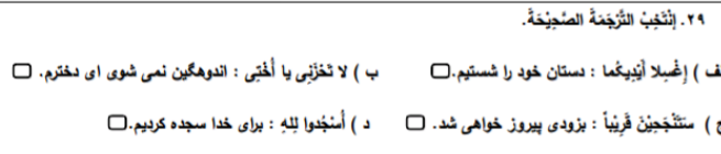 دریافت سوال 15