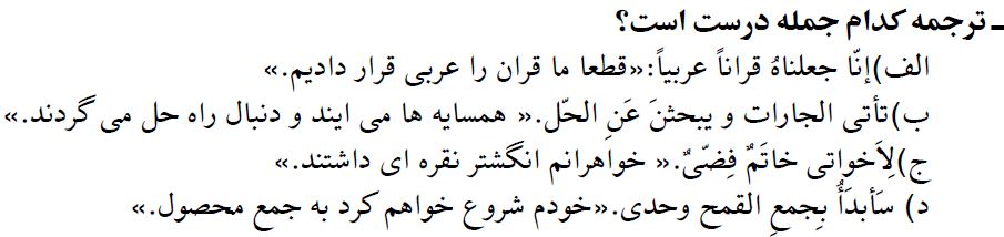 دریافت سوال 2