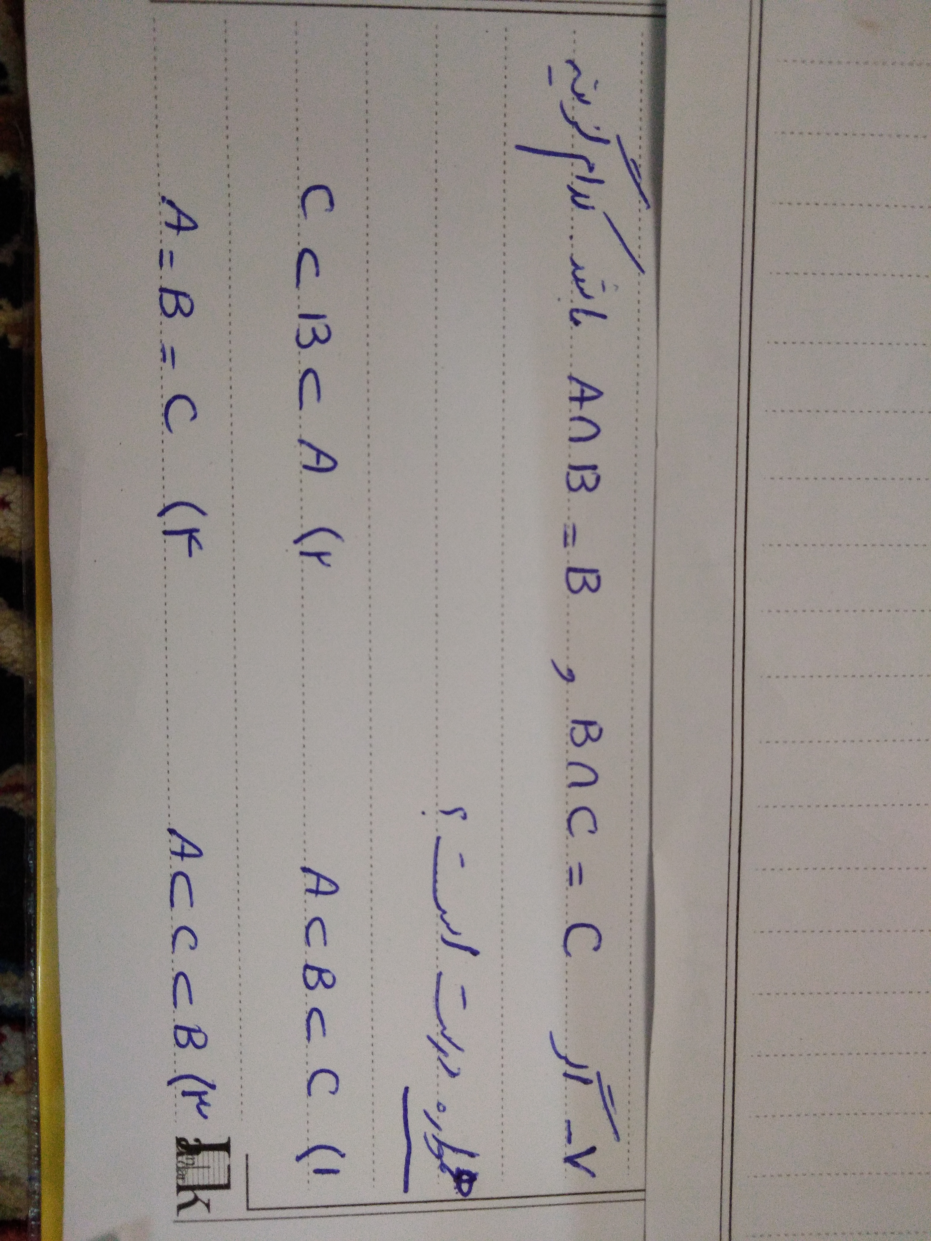 دریافت سوال 7