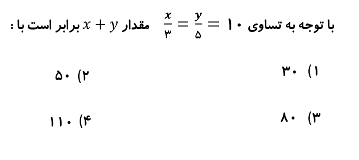 دریافت سوال 9