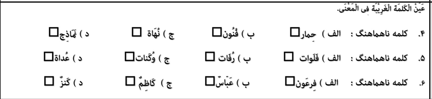 دریافت سوال 2