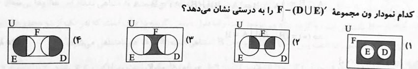 دریافت سوال 2