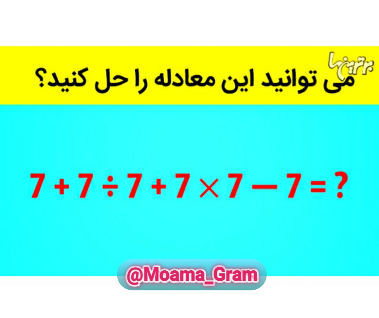 دریافت سوال 1