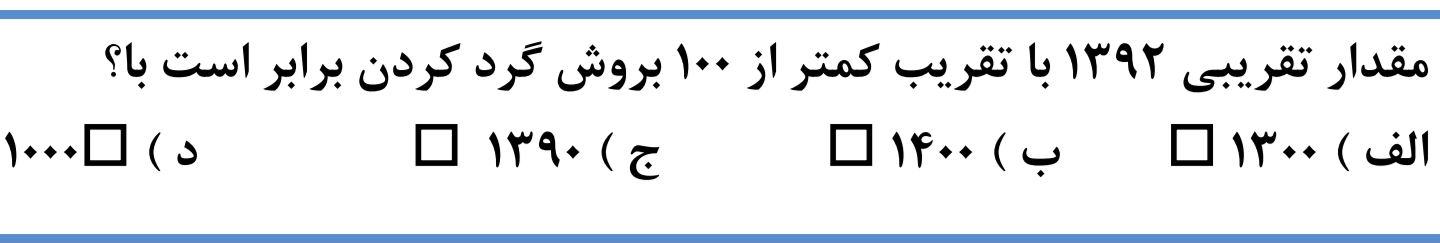 دریافت سوال 7